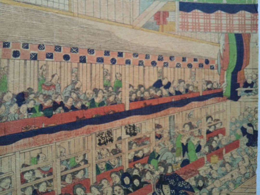 三国舞双久古の軍扇 浮世絵 3枚組 歌舞伎演目