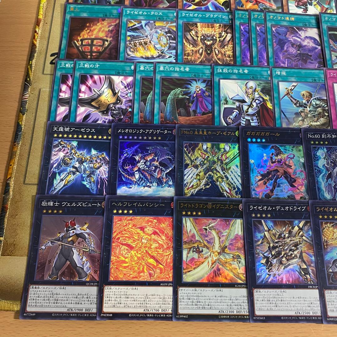 遊戯王 本格構築済み オノマトライゼオル デッキ ヴェルズウロボロス 三戦の才