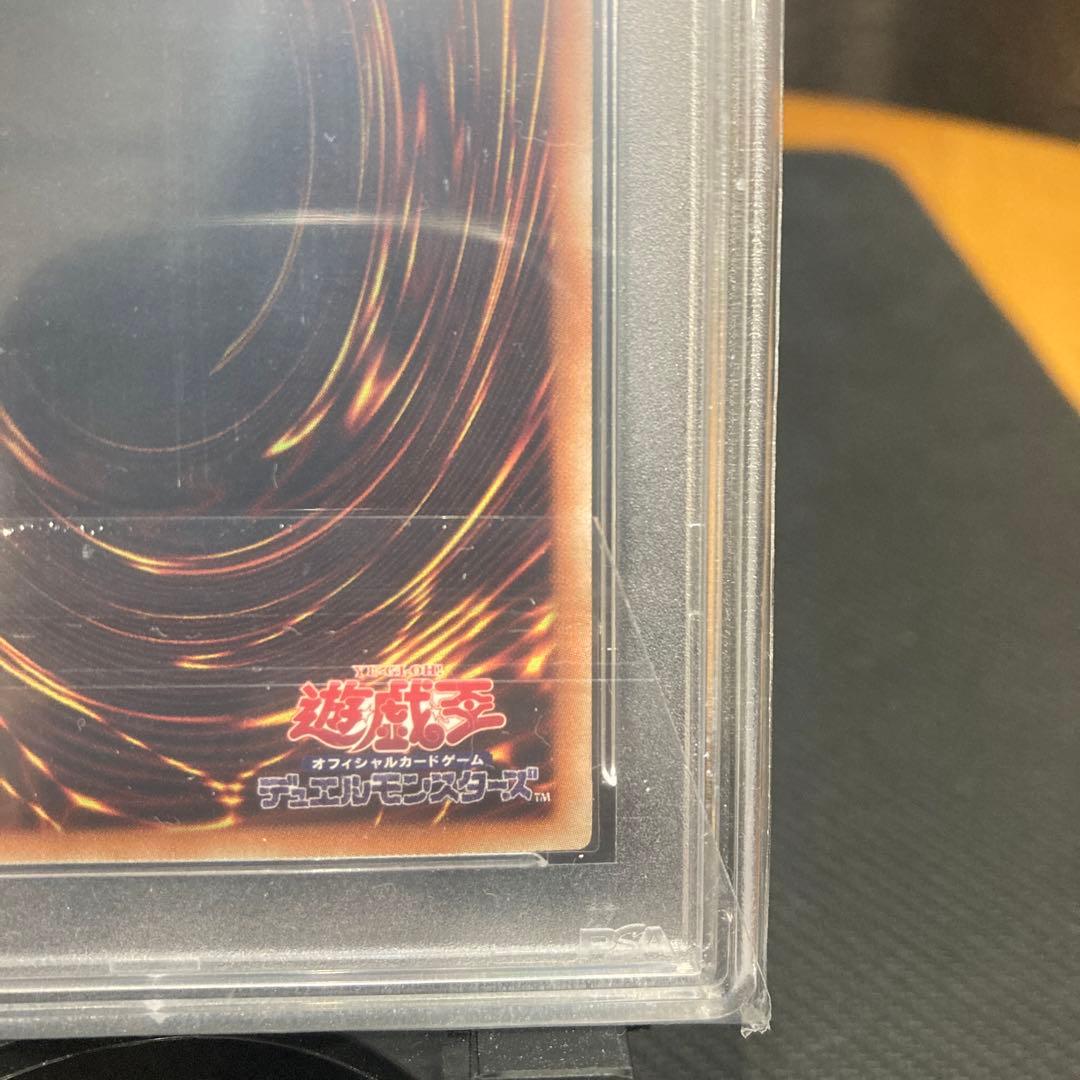 ロ*マ様 ホログラフィックレア青眼の白龍 PSA10ブルーアイズホワイトドラゴン