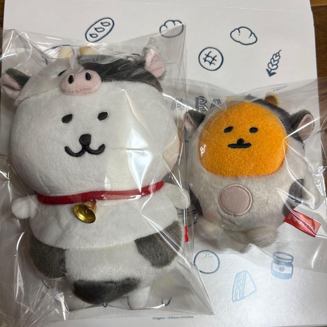 自分ツッコミくまハッピーバッグ2021 干支ぬいぐるみ ナガノ 自分