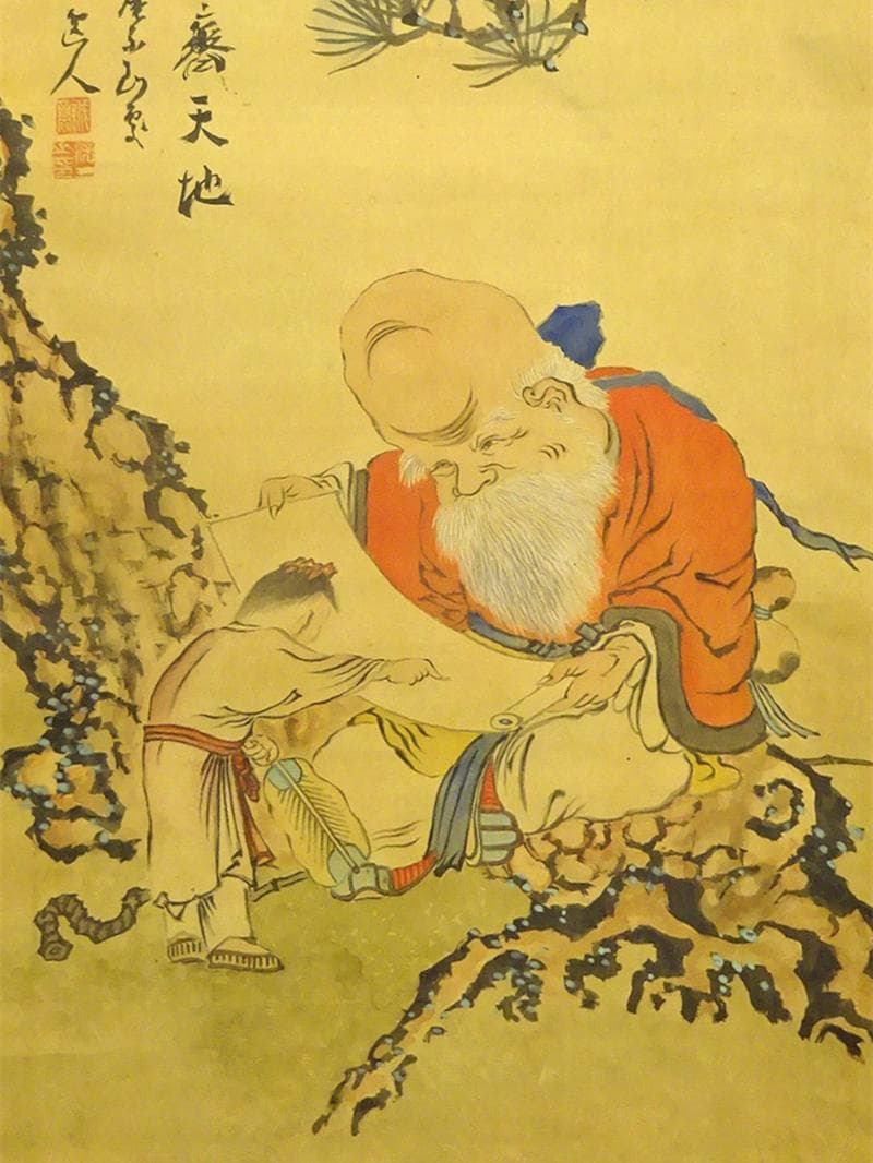 掛軸 誠斎逸人『福禄寿図』日本画 絹本 肉筆 掛け軸 a011515