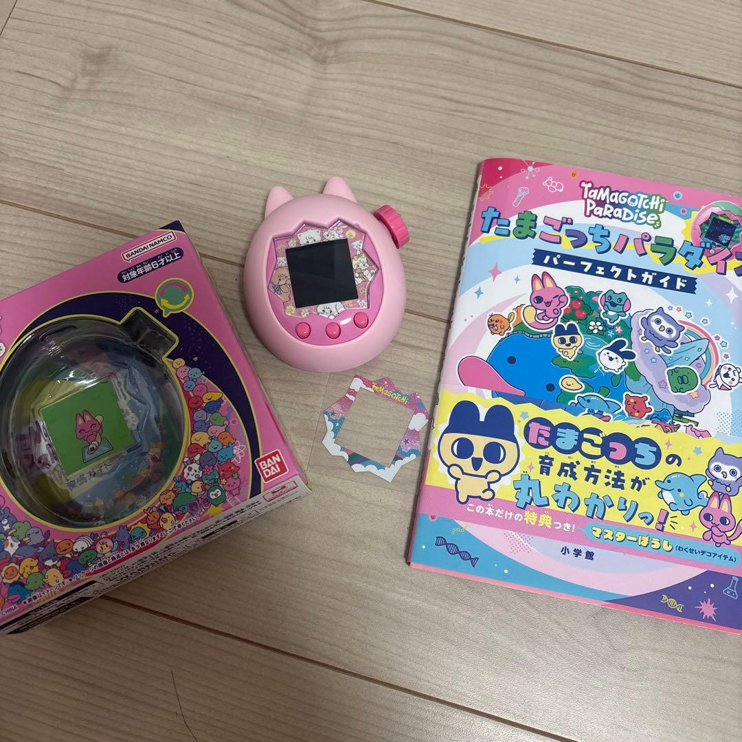 たまごっちパラダイス ピンク×ピンク ガイドブック - メルカリ