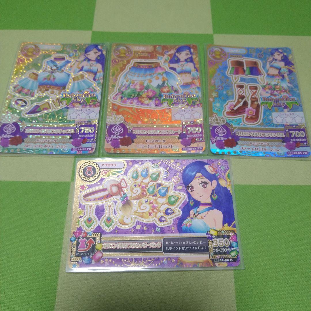 アイカツカード プレミアムレアドレス4種セット！ 学生証 カードケース