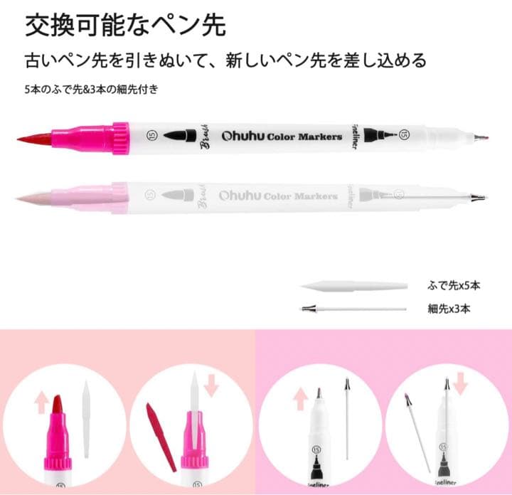 ❤️コピック代用にチップブラシペン 160色❤️