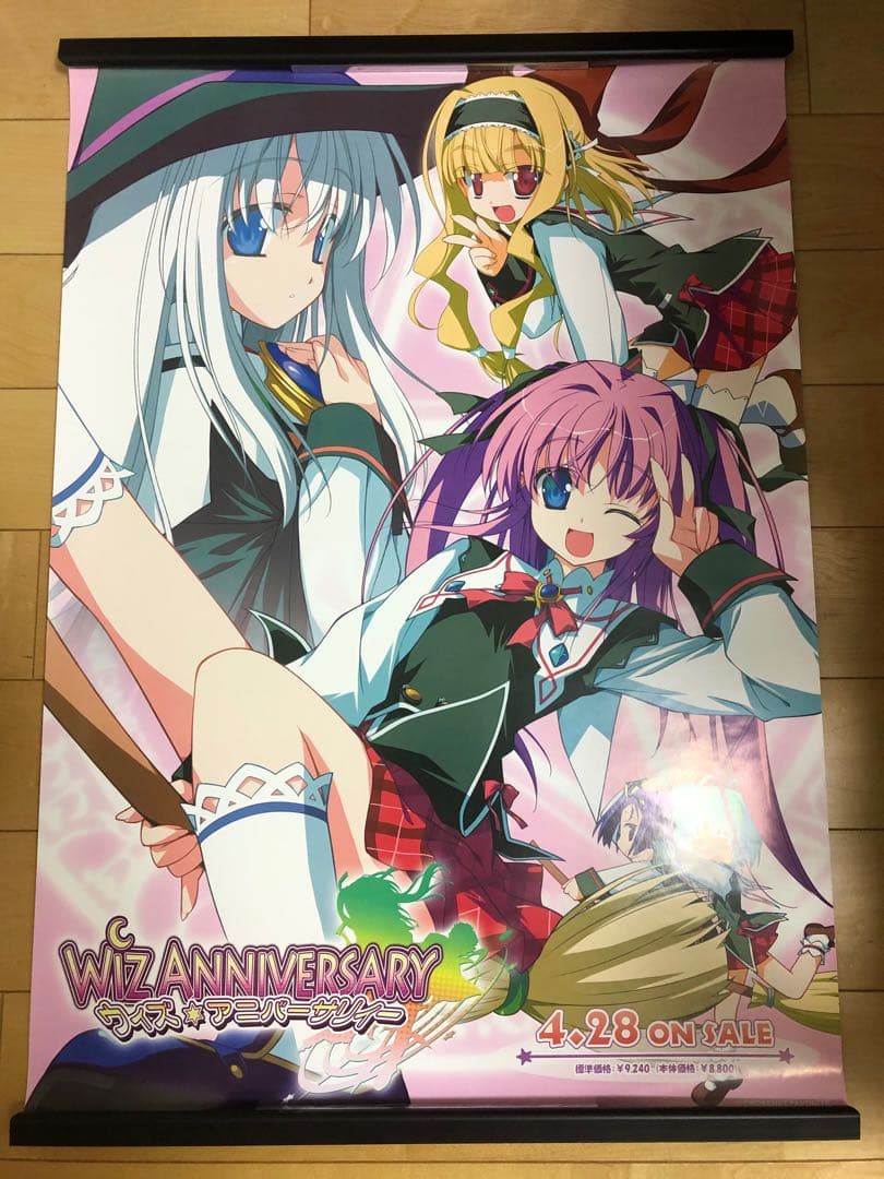 非売品】シューピアリア イクシス B2サイズ アニメ ポスター