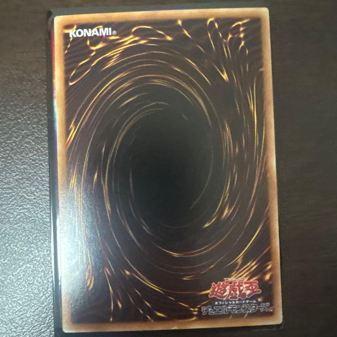 遊戯王 5青眼の白龍 ブルーアイズ　ホロ　20AP-JP000 美品