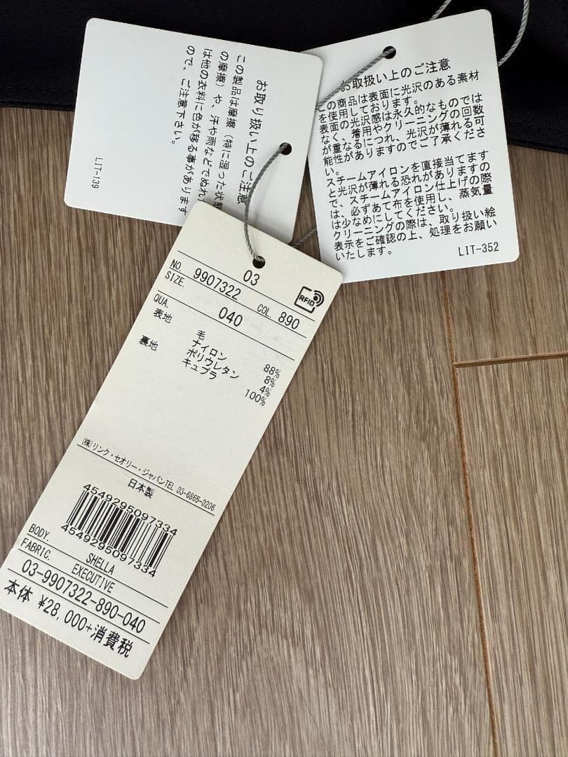 Theory Luxe Executive Shella 40 ネイビー