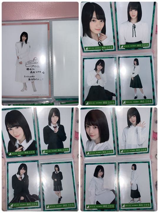 ☆欅坂46 櫻坂46 まとめ売り 森田ひかる 欅坂46 櫻坂