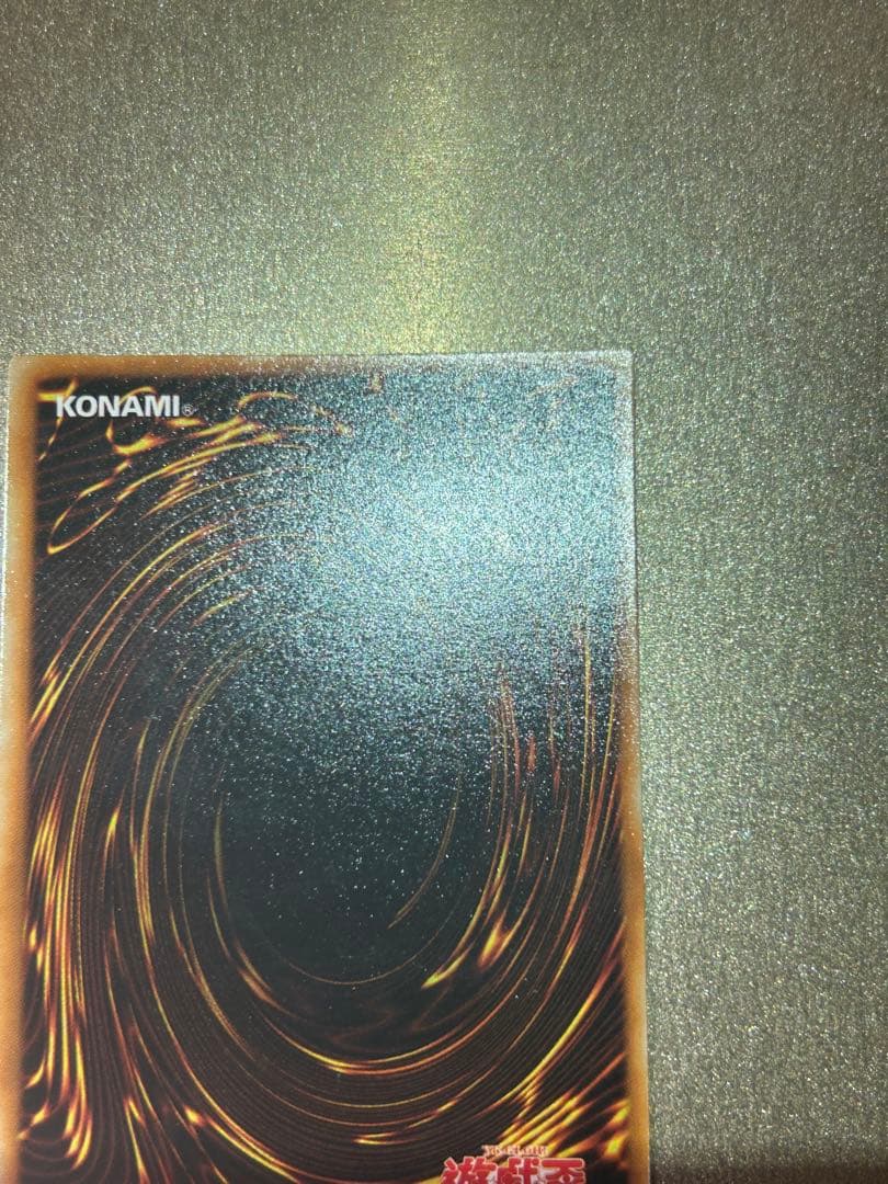 海*王様 【超美品】ブラック・マジシャン　初期ウルトラ