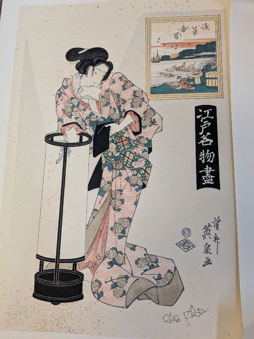 復刻木版画 英泉（渓斎英泉）浮世絵木版画 6枚セット 女性
