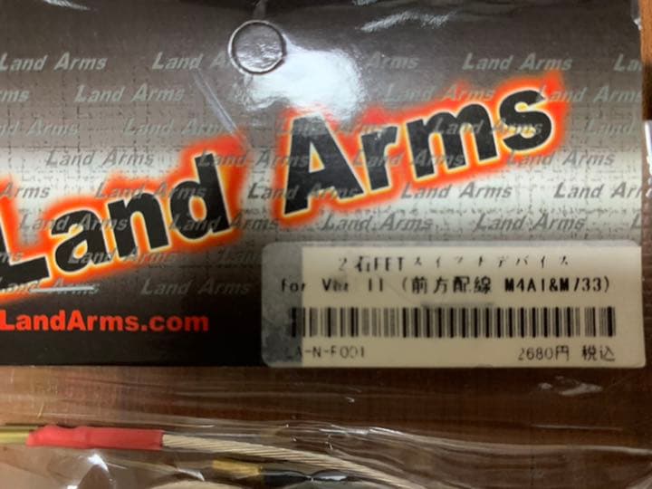 電動ガン用FET配線キット