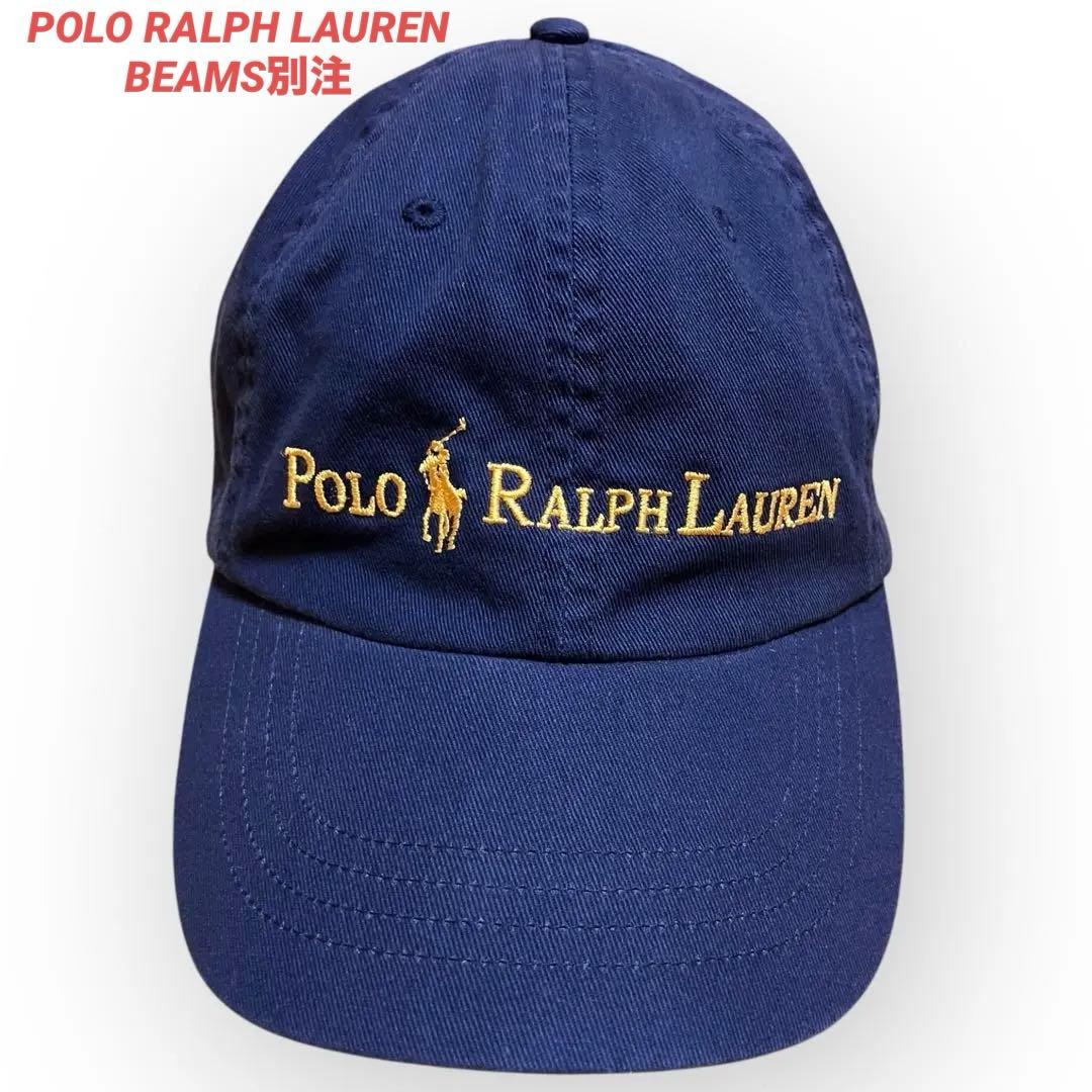 BEAMS別注 Polo Ralph Lauren CAP ネイビー