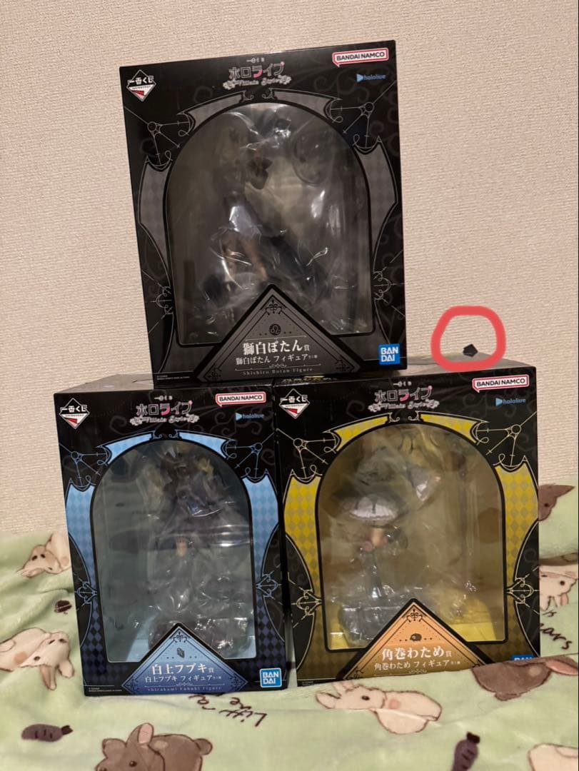 H*8様 ホロライブ 一番くじ 白上フブキ 大神ミオ 獅白ぼたん 角巻わ