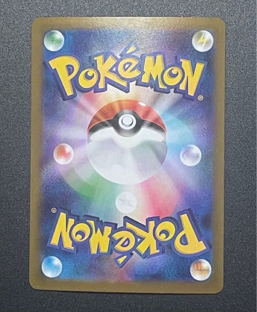 リーリエの決心 SAR ポケモンカード メガブレイブ センタリング良好