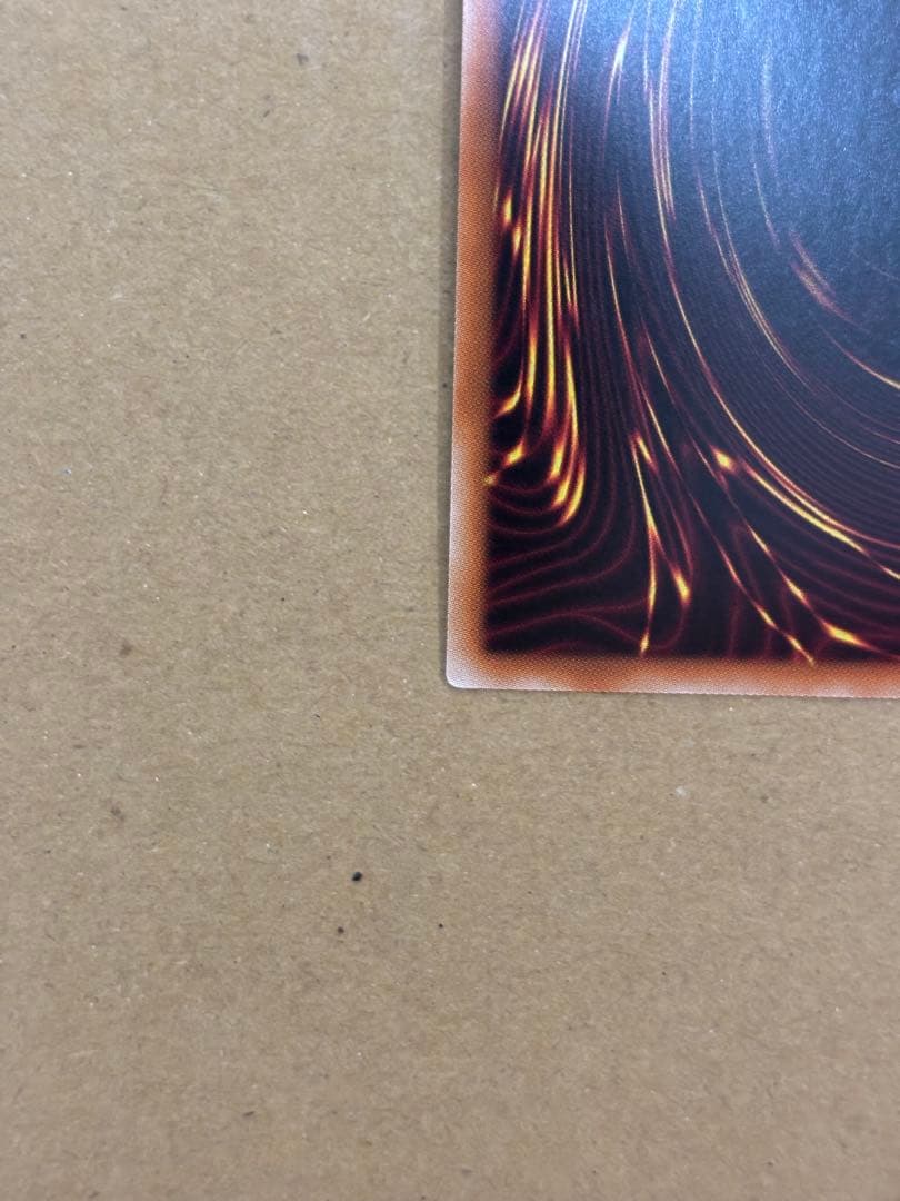 青眼の白龍 (遊戯王OCG) HC01-JP001