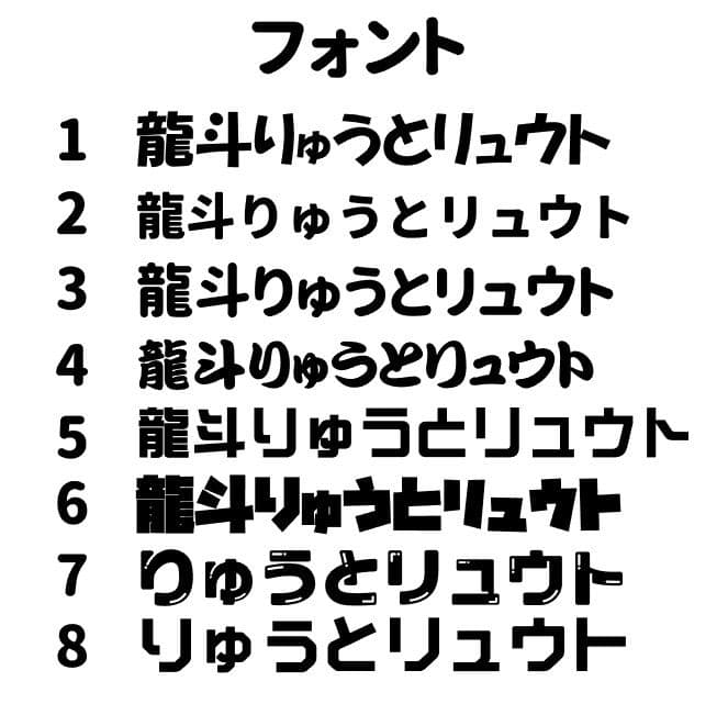 うちわ屋さん　オーダー受付ページ　うちわ文字　団扇文字　連結　ハングル　団扇屋