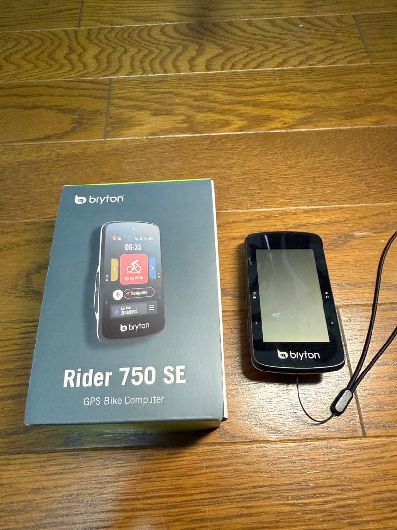 専用‼️ 【手元20残し‼️】Bianchi オルトレXR3