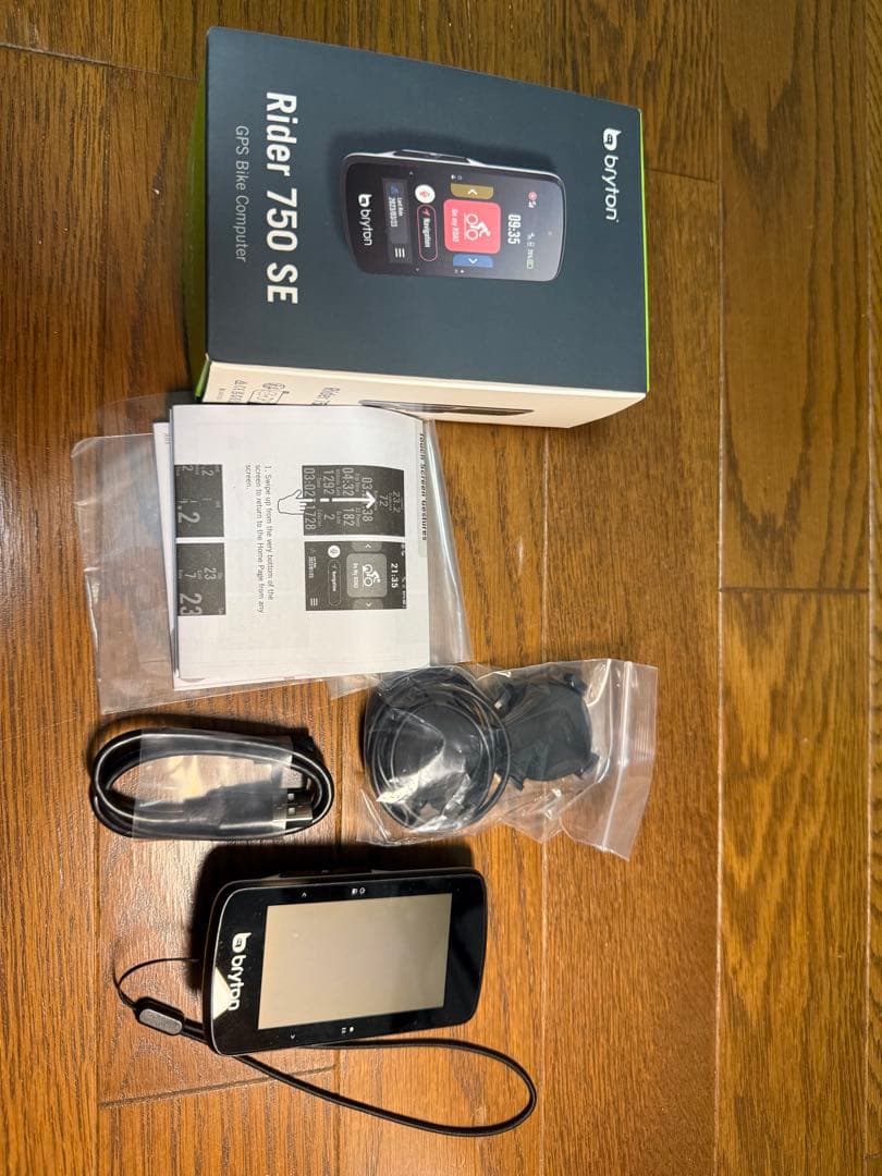 専用‼️ 【手元20残し‼️】Bianchi オルトレXR3