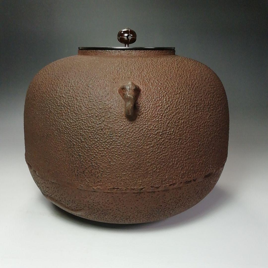 S702 茶釜 『望月釜』『釜師 須藤浄義造』 共箱 茶道具