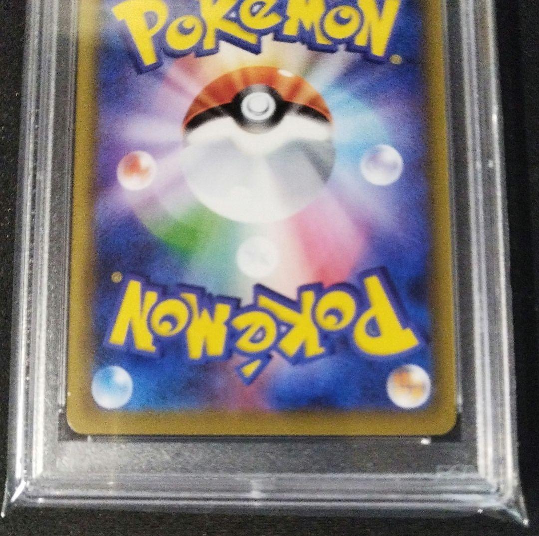 【極美品】ピッピCHR PSA10 プロモカード 「ドリームリーグ」