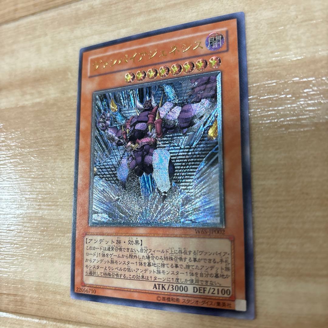 2006年プロモレッドアイズダークネスドラゴン他 レリーフ4枚セット