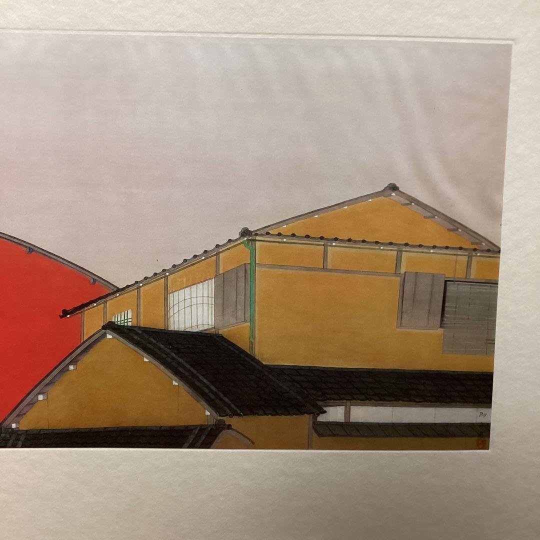 天才画家速水御舟　作品集大作編　便利堂監修　　画集　NO 22 【　京の家　】