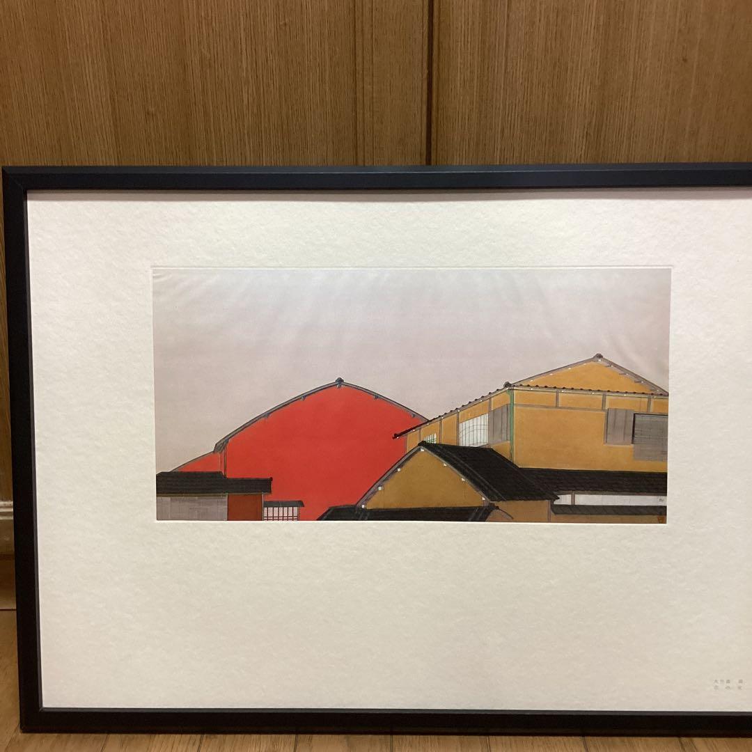 天才画家速水御舟　作品集大作編　便利堂監修　　画集　NO 22 【　京の家　】