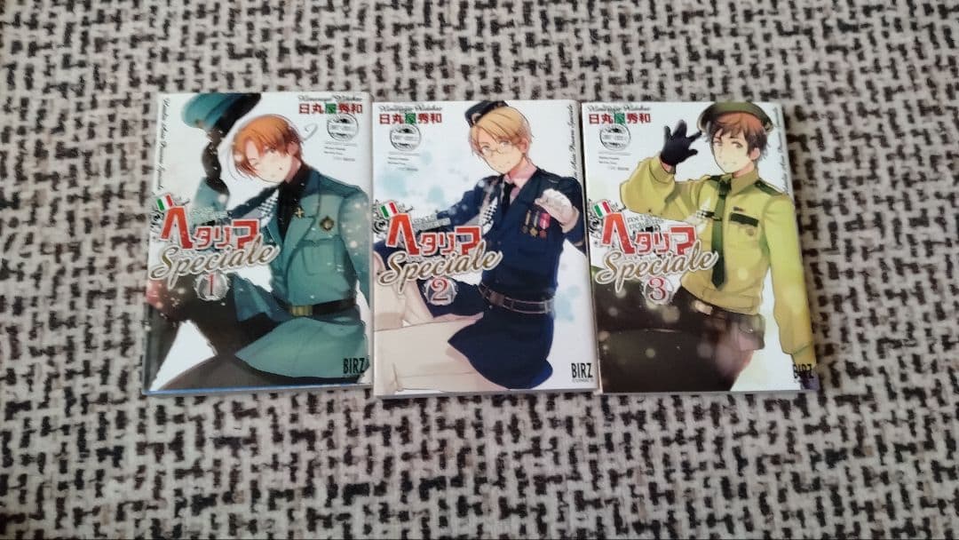 ヘタリア　14冊セット