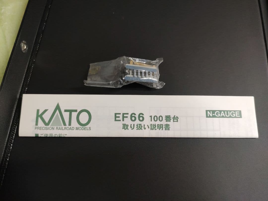 ぱ*コ様 KATO EF66-100 ワム80000 ワム380000 35両セ