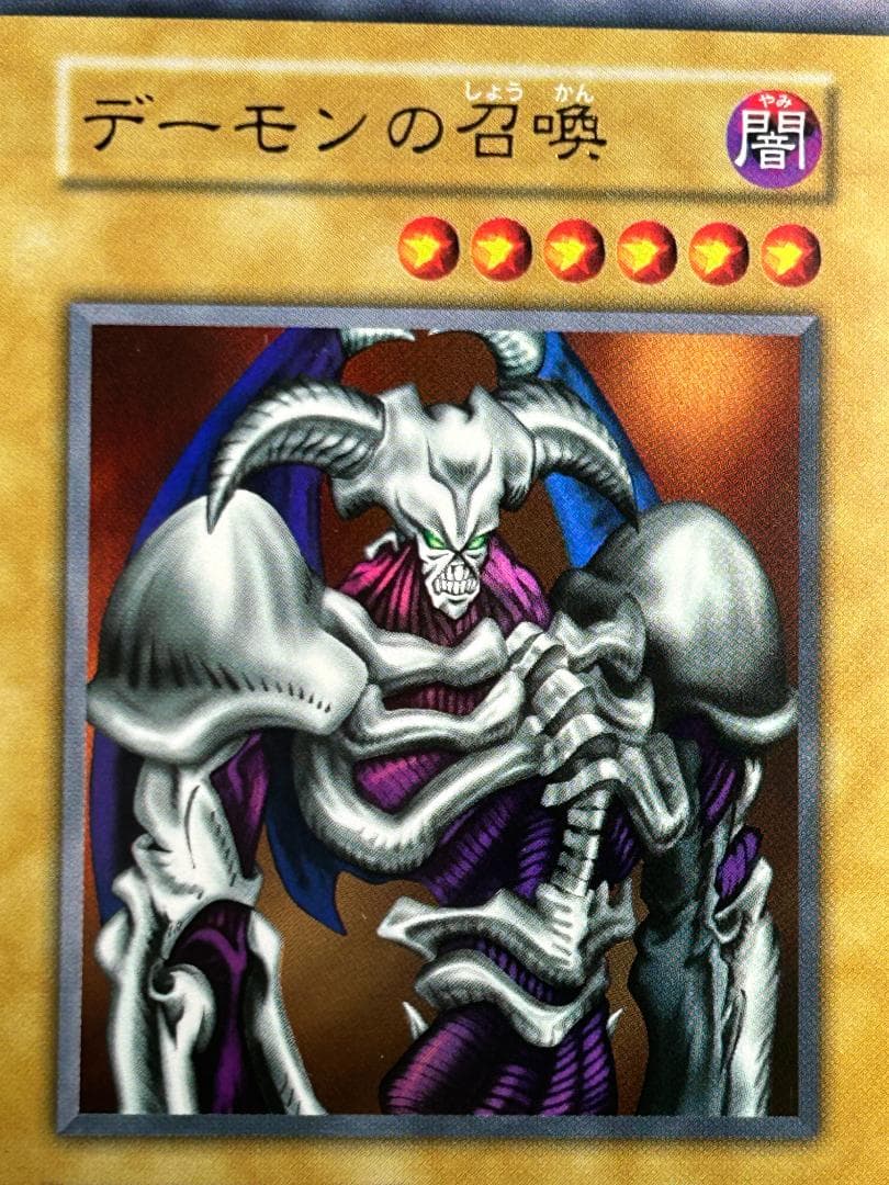 【美品 Vol.4 フルコンプ 50枚】ワンオーナー 初期 まとめ売り 遊戯王