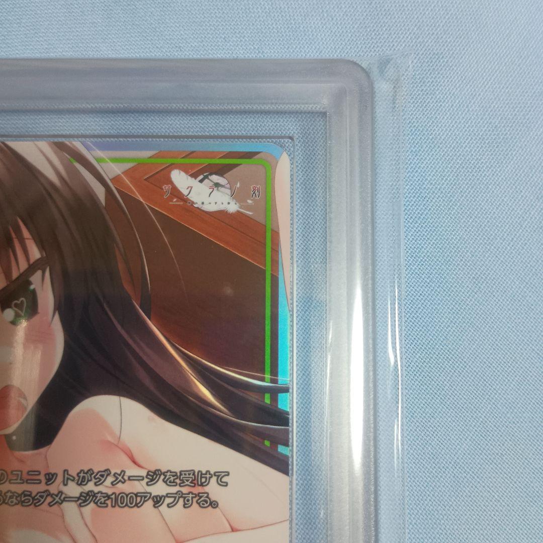 【ARS10】しあわせなひととき 夏目 藍 SEC Top8