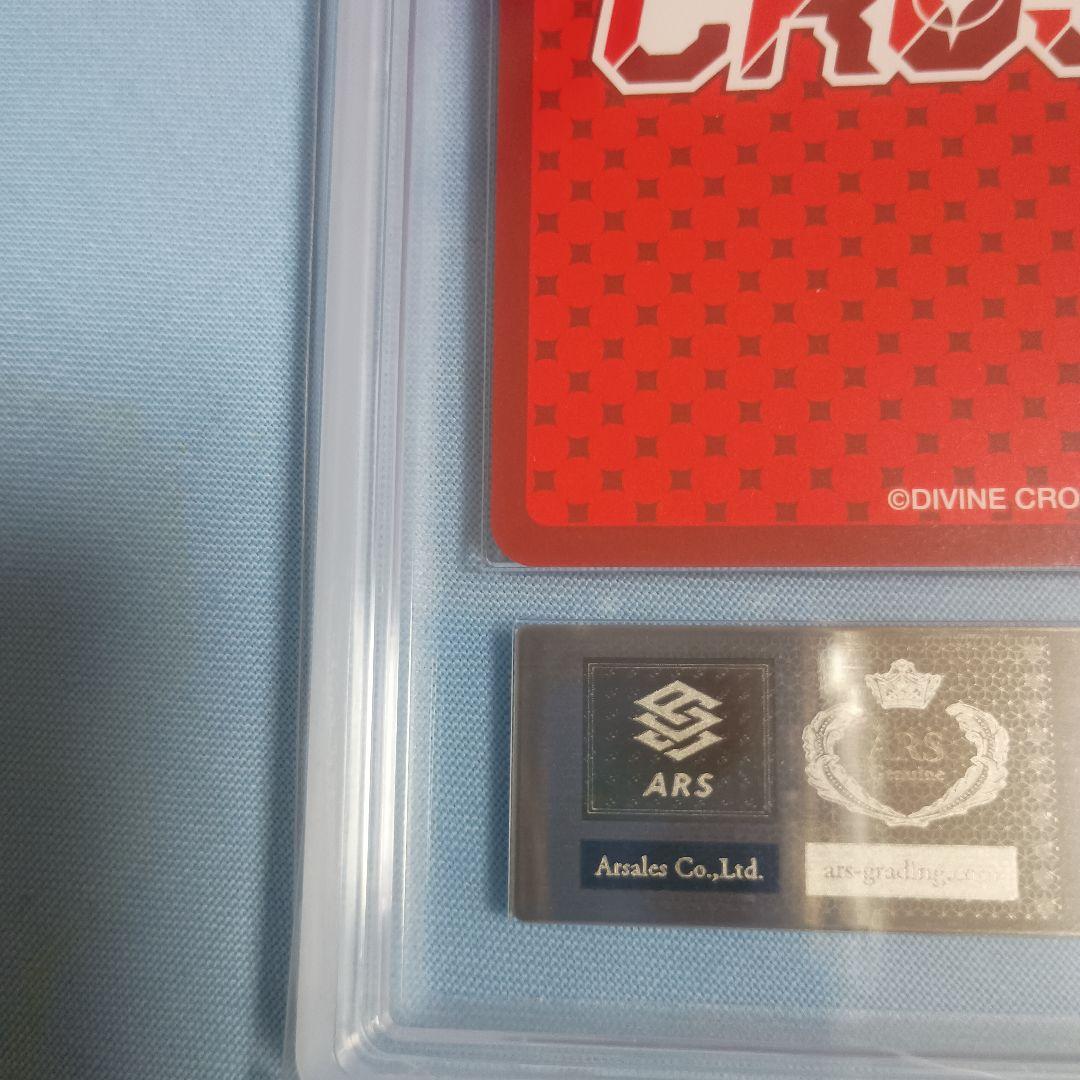 【ARS10】しあわせなひととき 夏目 藍 SEC Top8