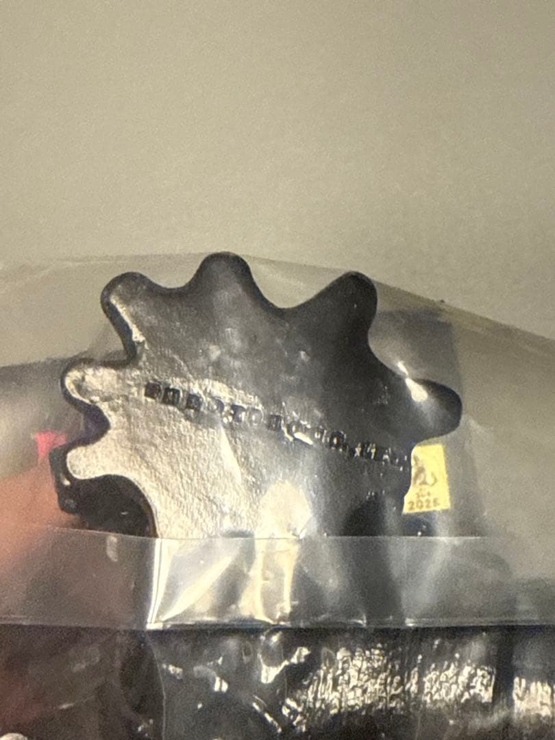 WF2025SS One up ヘドラ ソフビ