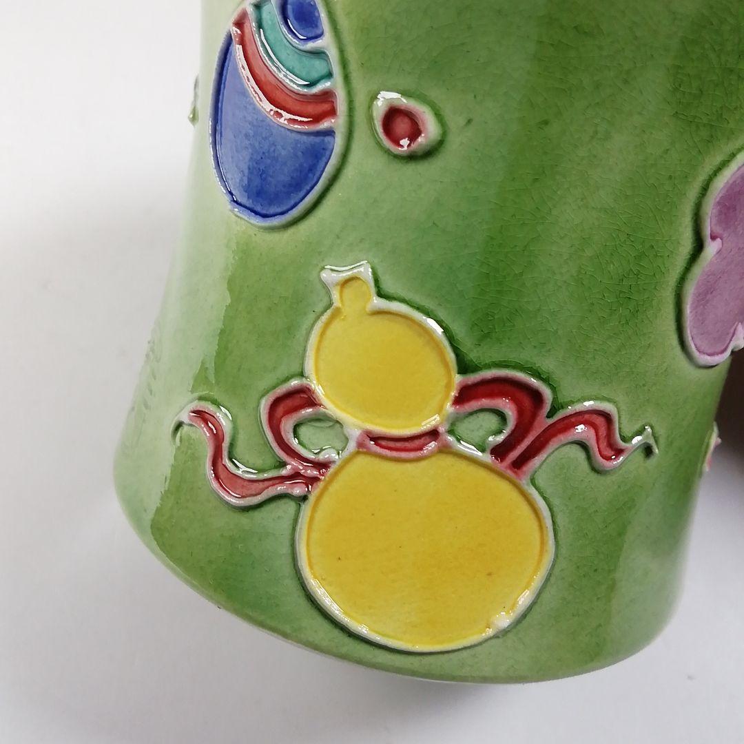 T685 蓋置 『淡緑交趾 宝尽し』『小松雅山 造』 共箱 茶道具