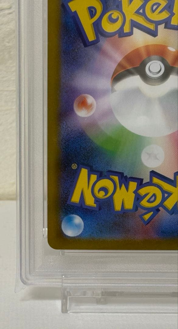 PSA10 メロエッタex SAR SV11B 170/086 ブラックボルト