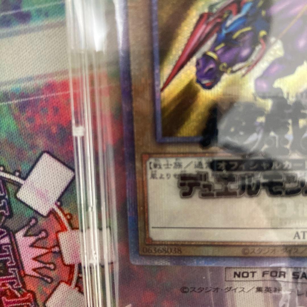 暗黒騎士ガイア　25th YACS限定　QCレア　未開封　新品