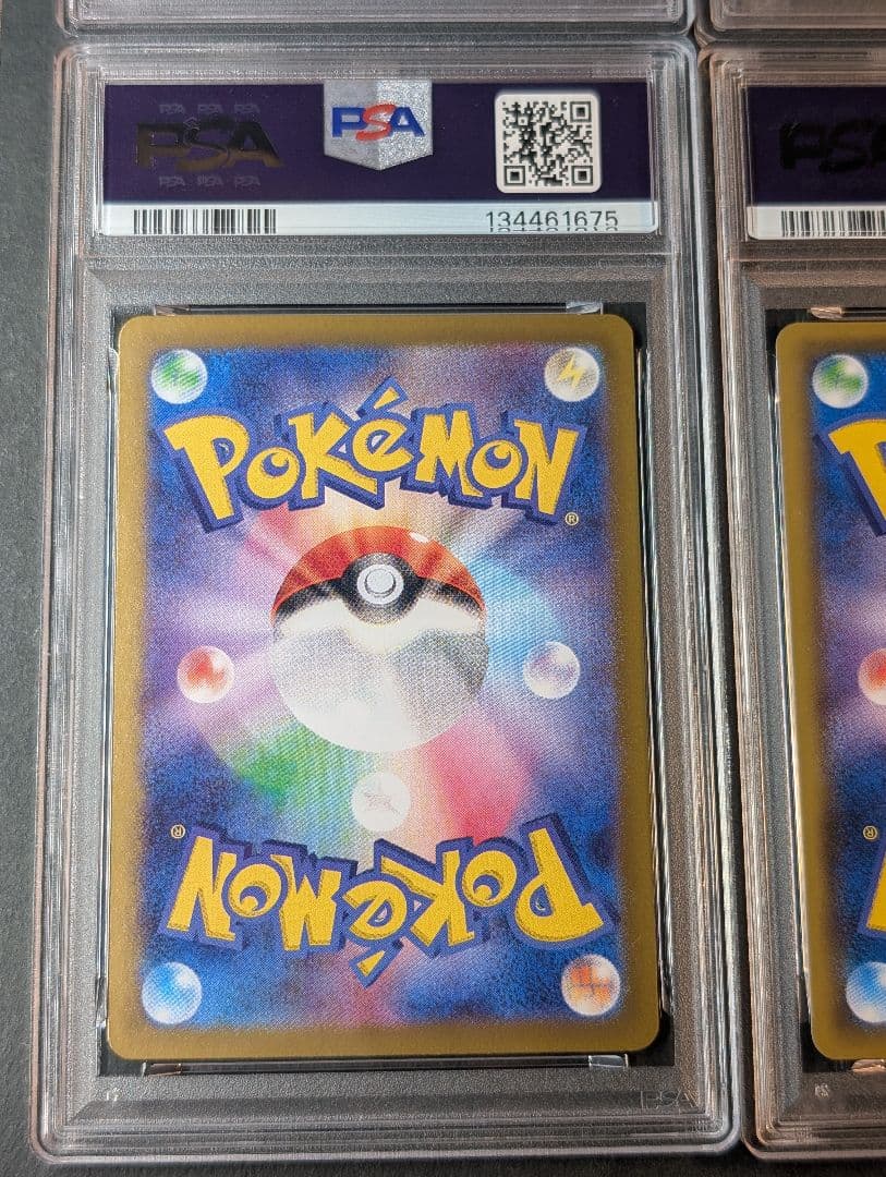 PSAまとめ売り　ピカチュウ ミュウツーEX 他セット