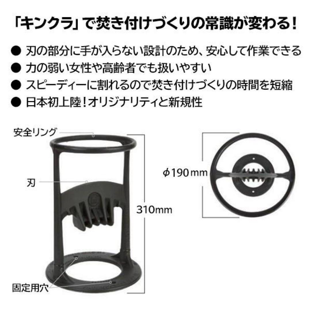 キンドリンクラッカー
