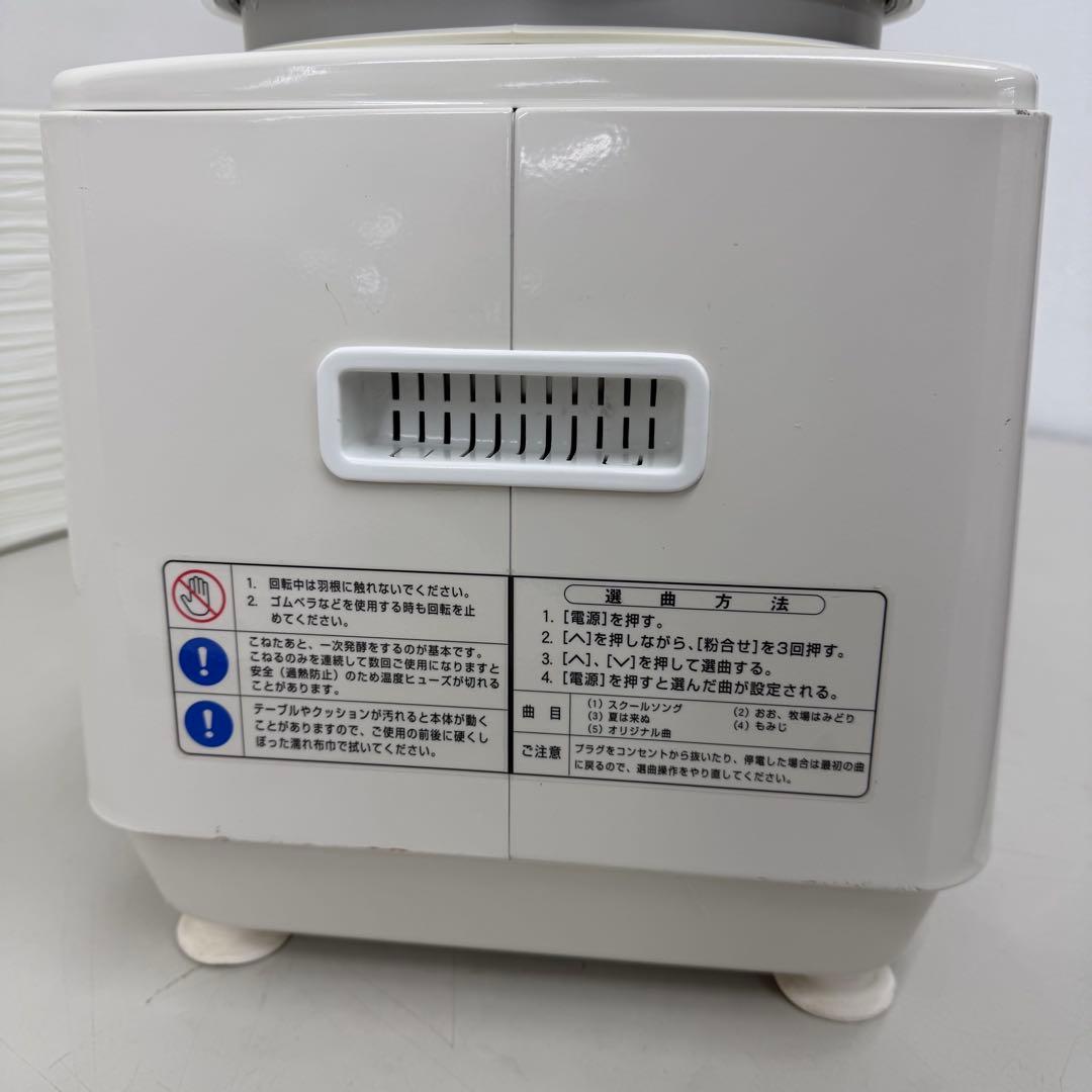 大正電気　NEWこね丸くんフッドミキサー KN-3000 60ヘルツ