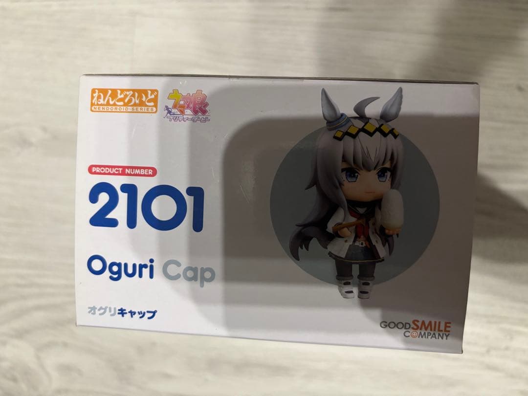 ねんどろいど オグリキャップ 2101