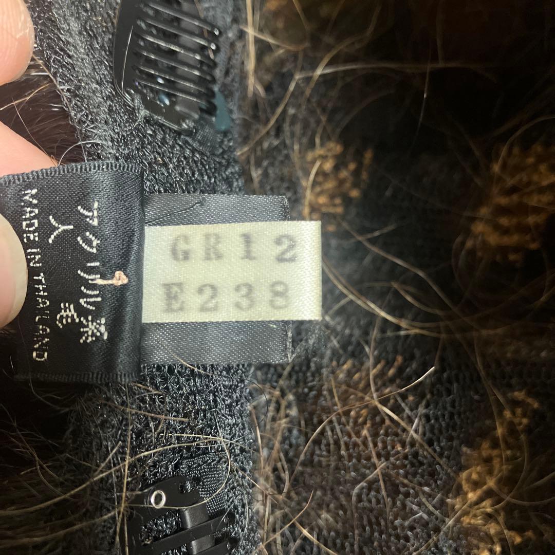 クリップ付き ウィッグ ブラウン系 タグあり 中古