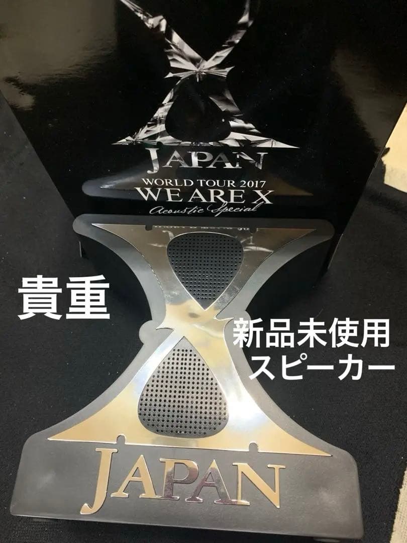 WE ARE X Acoustic Special VIP特典。スピーカー。 WE ARE X Acoustic Special VIP特典。スピーカー。