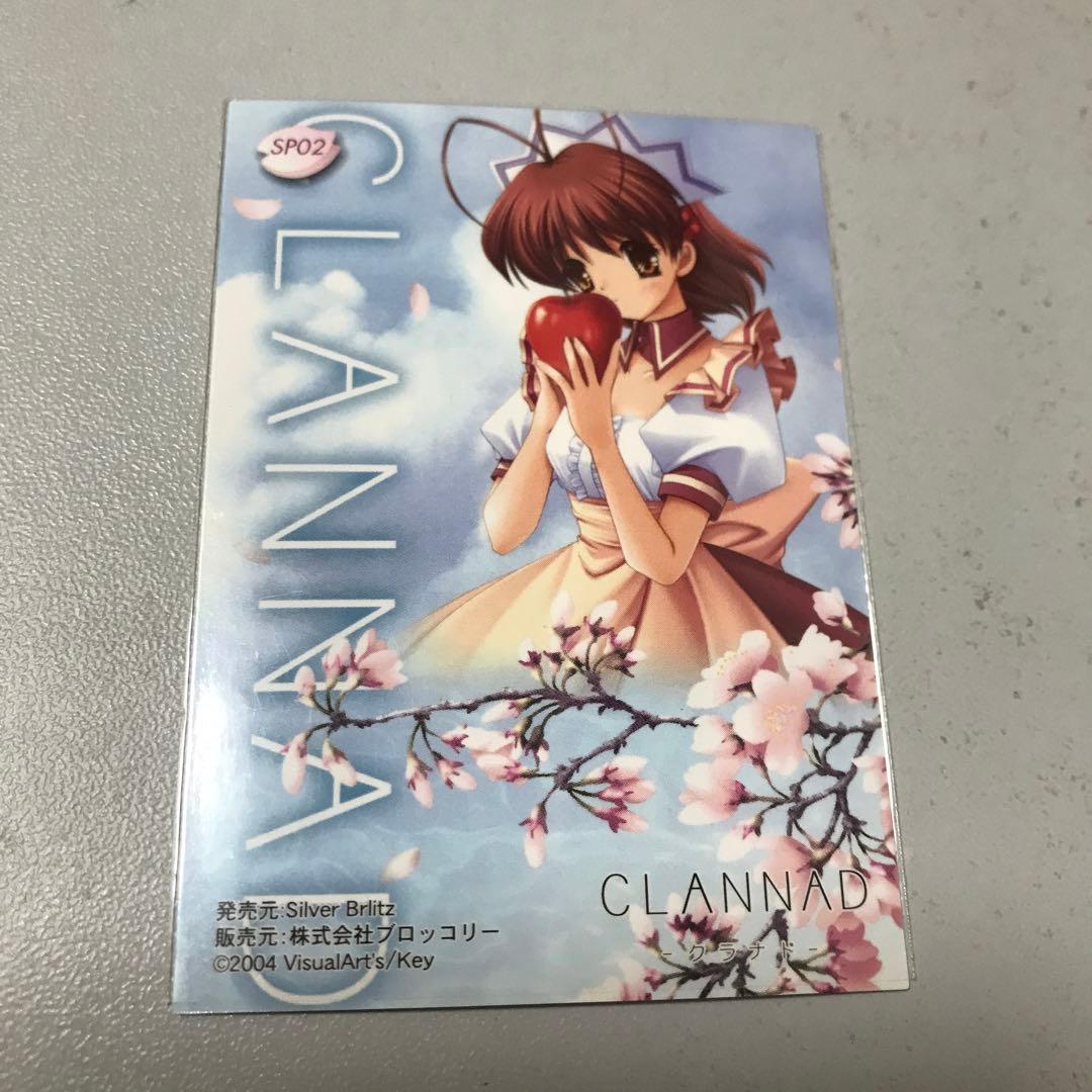 CLANNAD クラナド　古河渚　SP02 トレカ　ブロッコリー