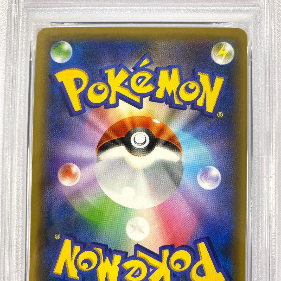 【PSA10】カメックス プロモカードパック 25th ANNIVERSARY