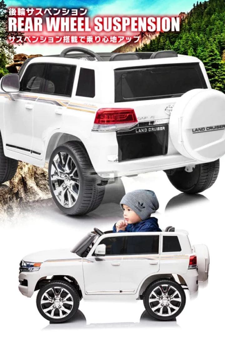 TOYOTA ランドクルーザー 乗用ラジコンカー