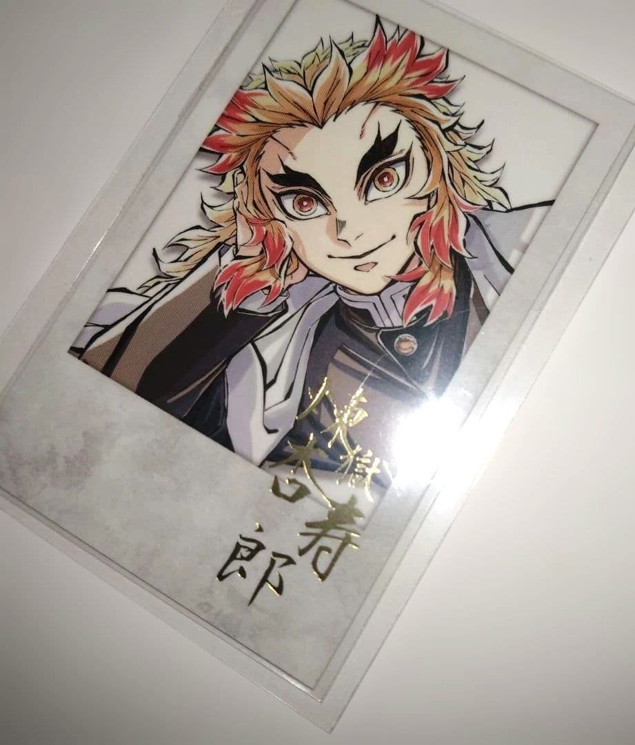 鬼滅の刃 煉獄杏寿郎 寝そべりイラスト チェキ風ブロマイド