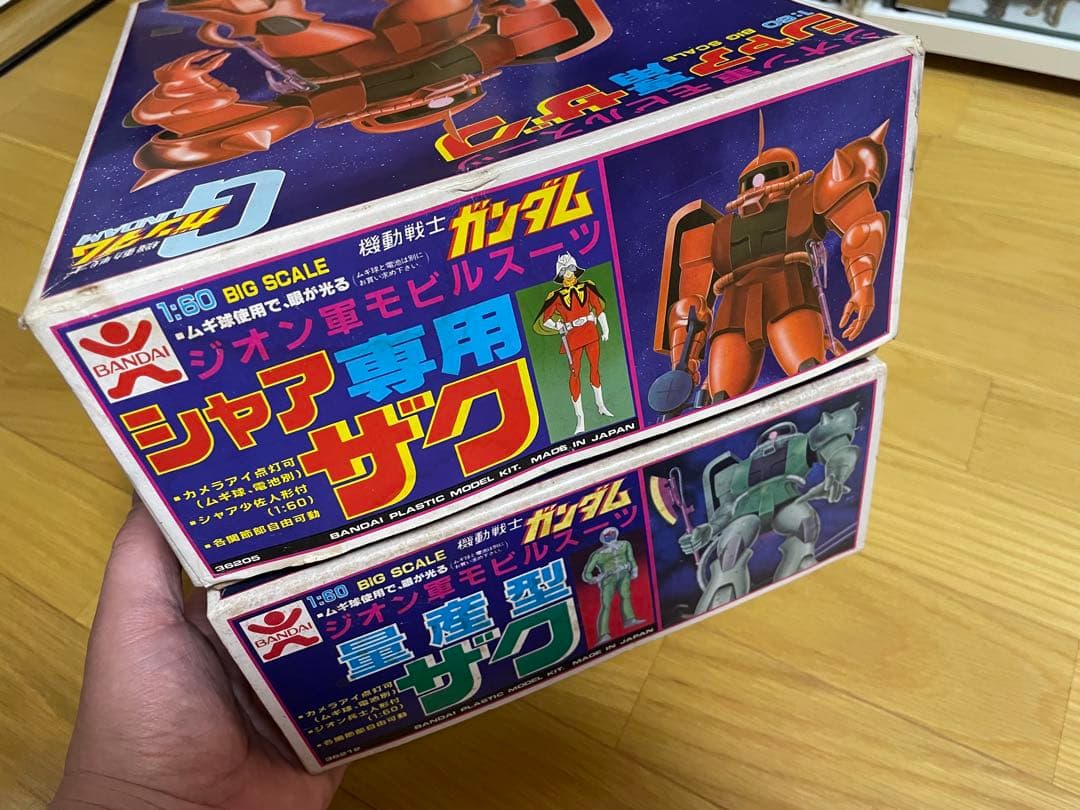 ガンプラ　バンザイ　旧キット　ザク　1/60