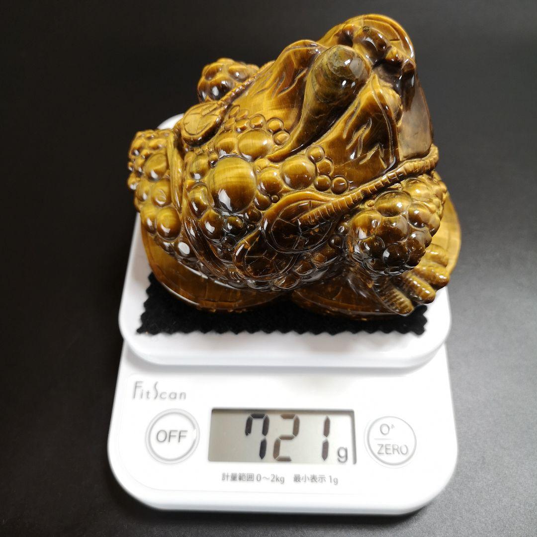 A16.宝石品質の三本足の蛙（金蟾） 三脚蛙 虎目石