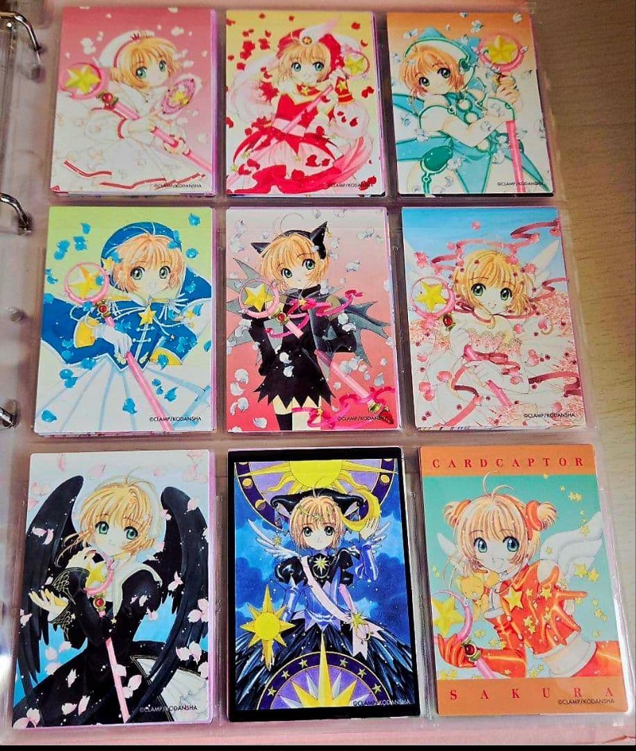 さくらカード編　カードキャプターさくら原作版トレカ118枚