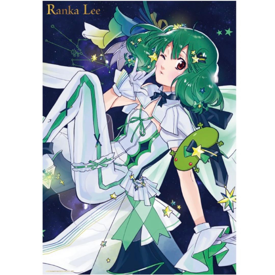 完売品 マクロスF マクロス ジャーニー A3クリアポスター ランカ・リー